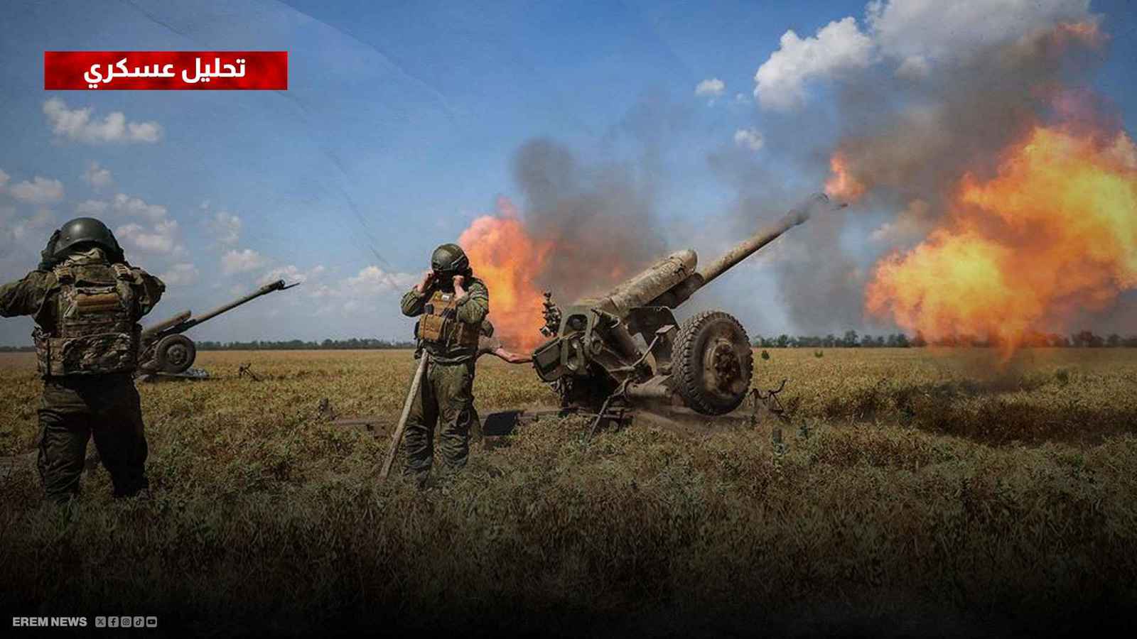 كوراخوفكا تشتعل