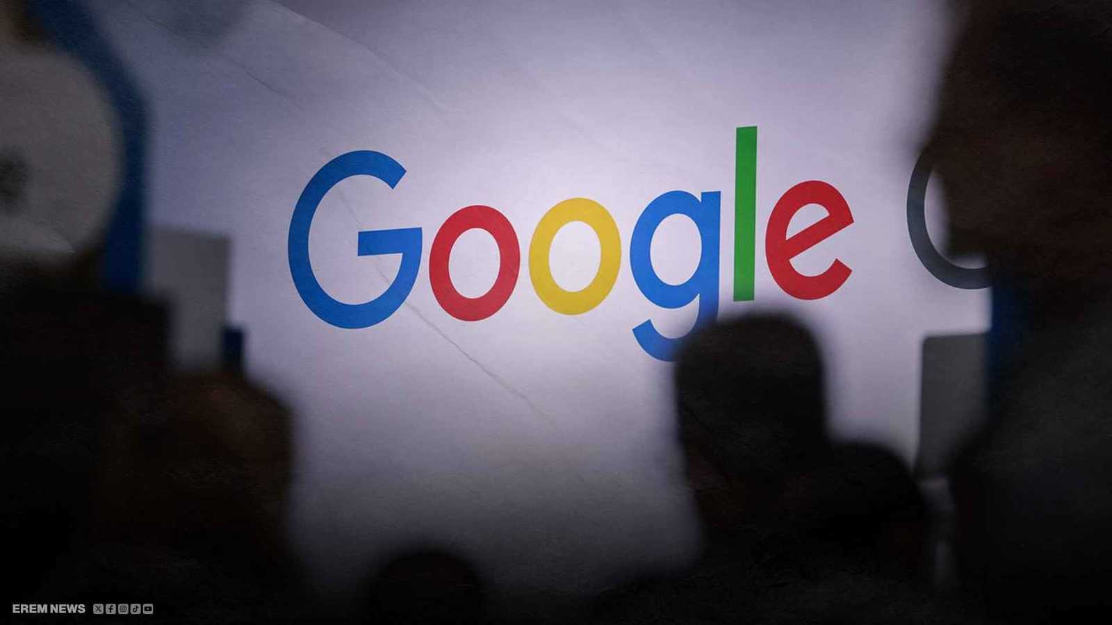 لانتهاكه الخصوصية.. إلزام غوغل بدفع 425 مليون دولار