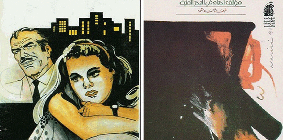 إهداءات الكتب... رحلة تكشف الممتع والغريب في حياة الأدباء