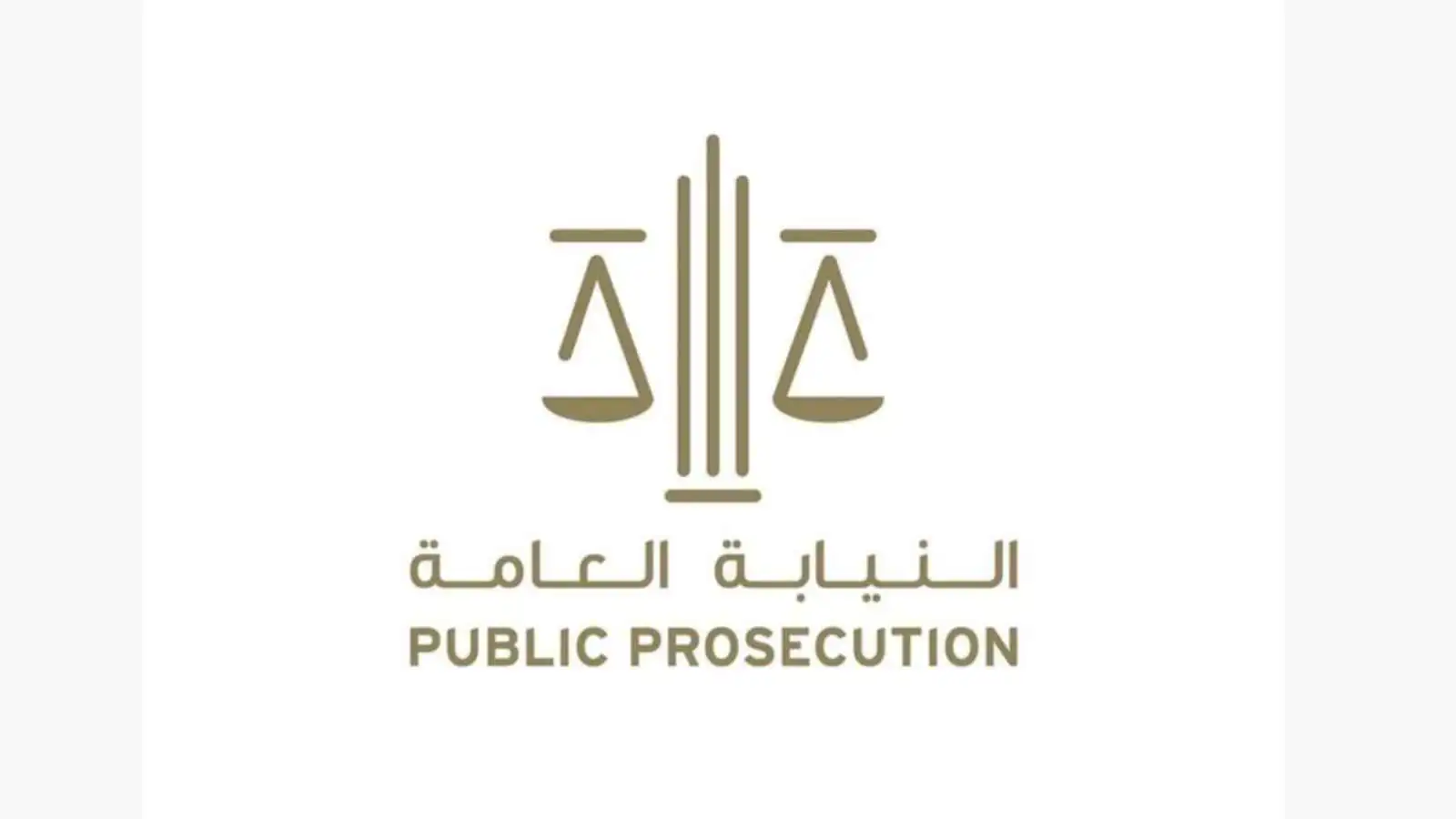 الإمارات تحذّر من نشر وتداول الشائعات والأخبار الكاذبة