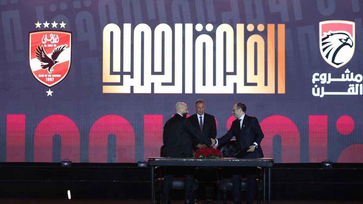 "كلمة السر" في اسم ستاد الأهلي المصري الجديد