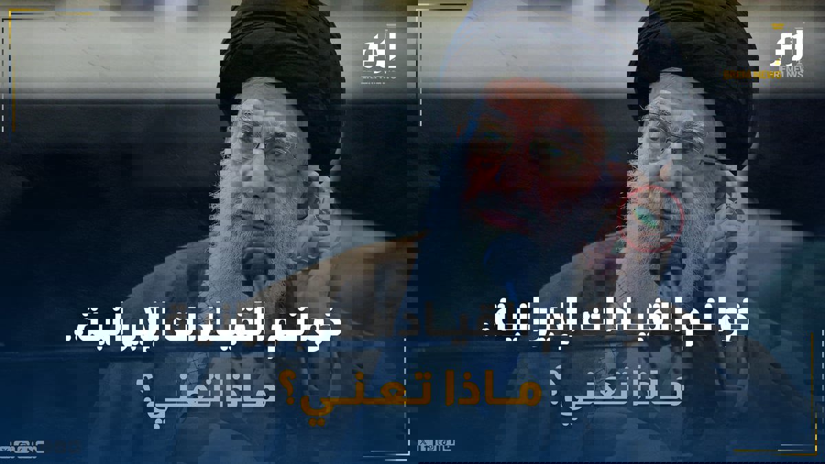 خواتم القيادات الإيرانية.. رموز ودلالات في سياسة خامنئي
