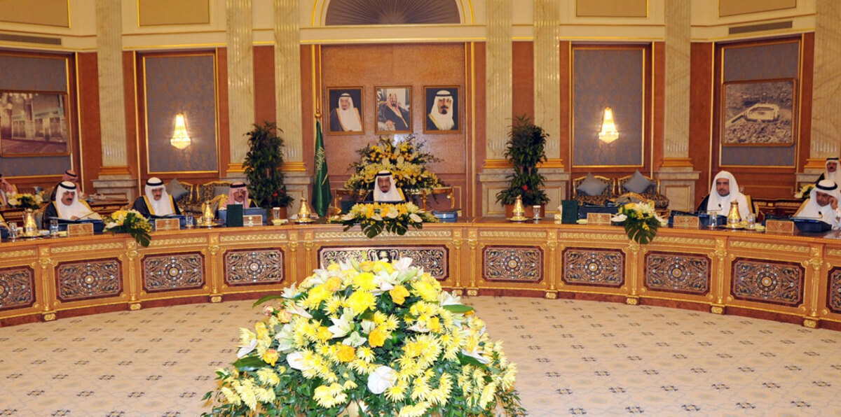 الحكومة السعودية تغير موعد اجتماعها الأسبوعي بعد سنوات من الثبات