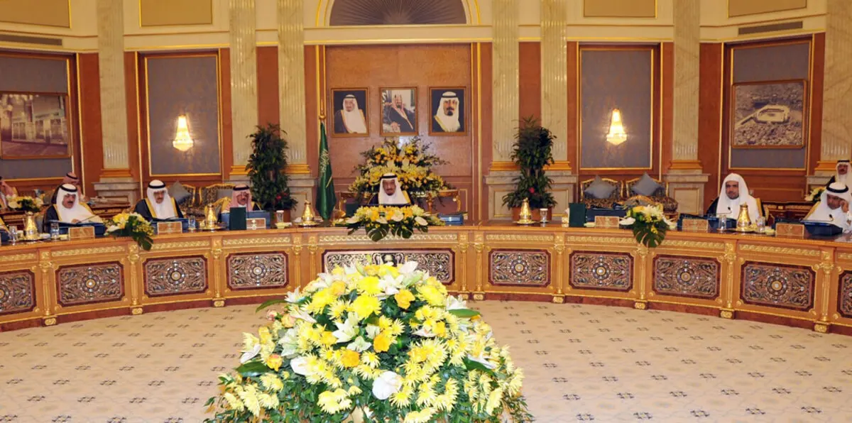 الحكومة السعودية تغير موعد اجتماعها الأسبوعي بعد سنوات من الثبات