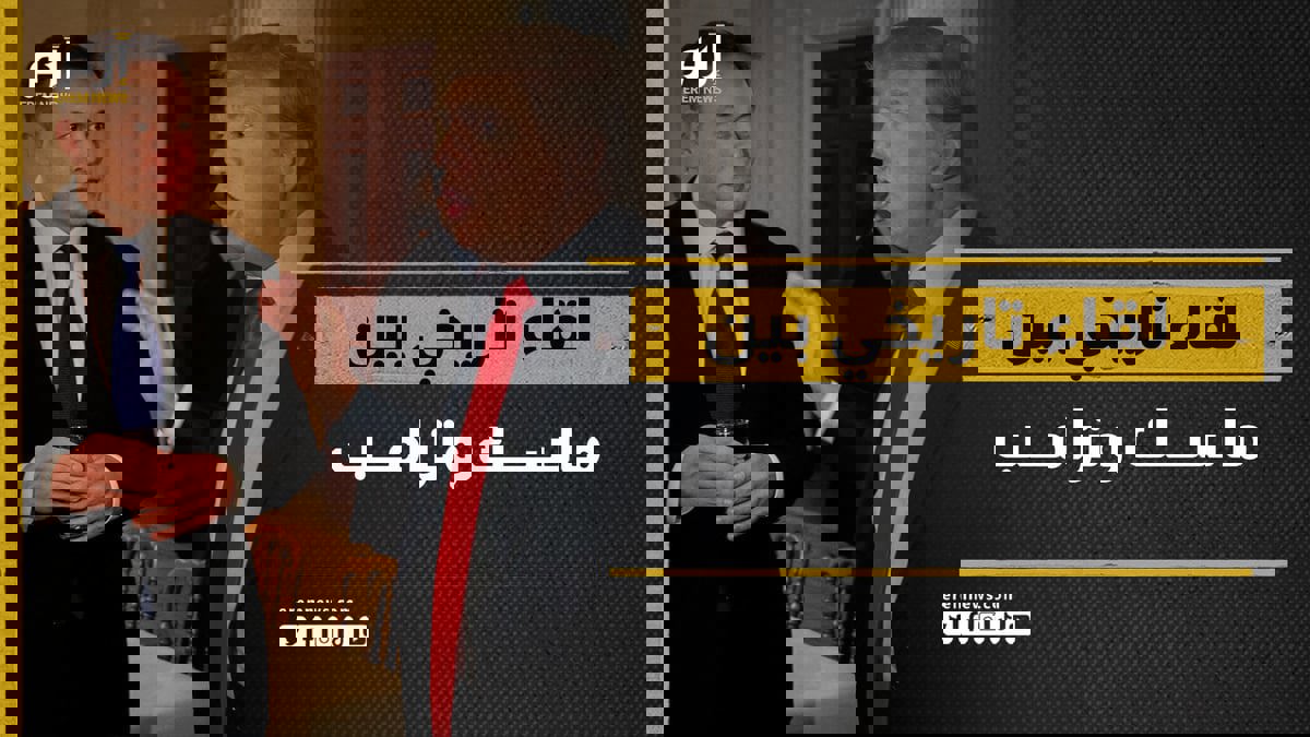 لقاء تاريخي بين ماسك وترامب.. هل يمول الملياردير العودة إلى البيت الأبيض؟