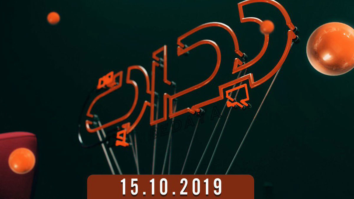 انطلاق بث قناة "بداية" بالنشيد الوطني (فيديو)