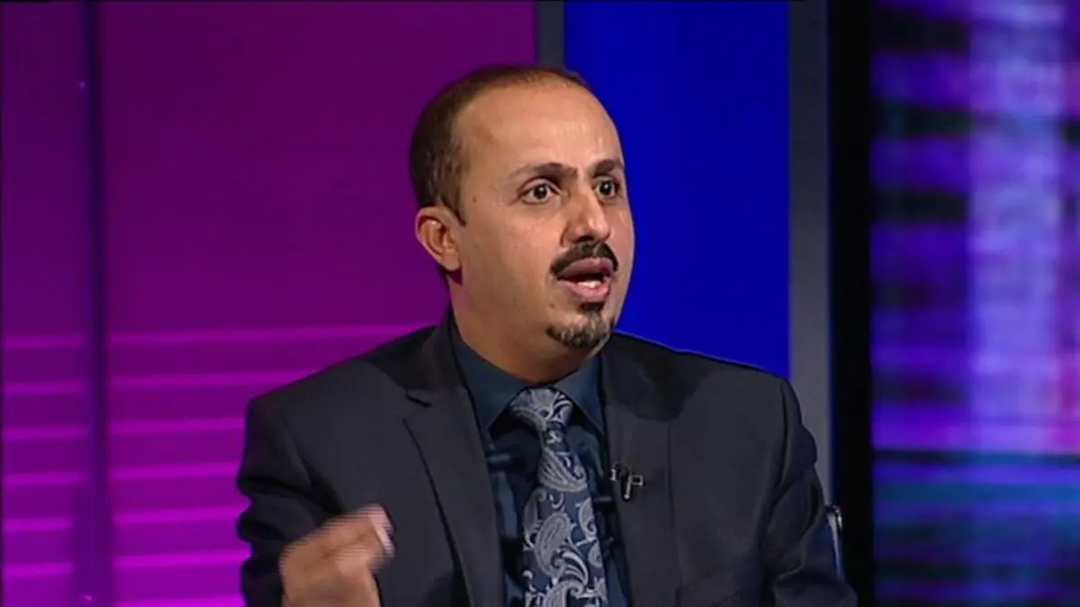 وزير الإعلام اليمني: عرض ميليشيا الحوثي لإعادة الانتشار من موانئ الحديدة "مضلل"