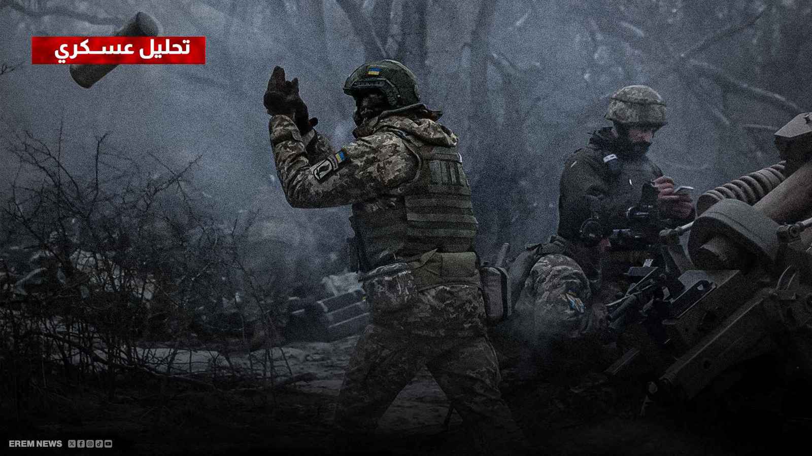 الجيش الروسي