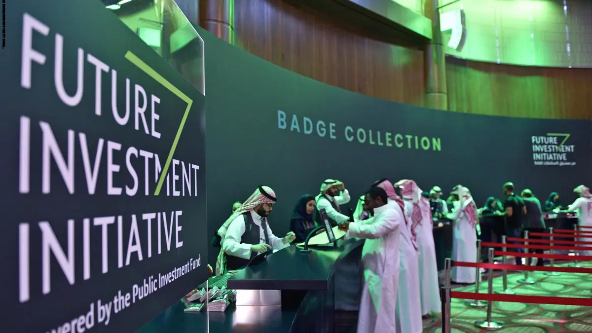 20 مليار دولار قيمة اتفاقيات مؤتمر استثماري في السعودية
