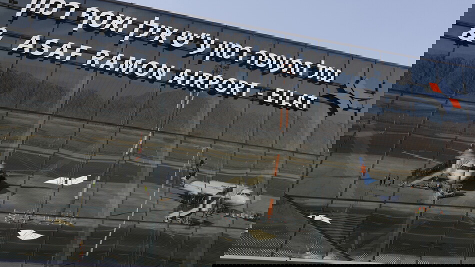 الأردن.. مخاوف سياسية واقتصادية بعد رحلة فلسطينية عبر مطار رامون