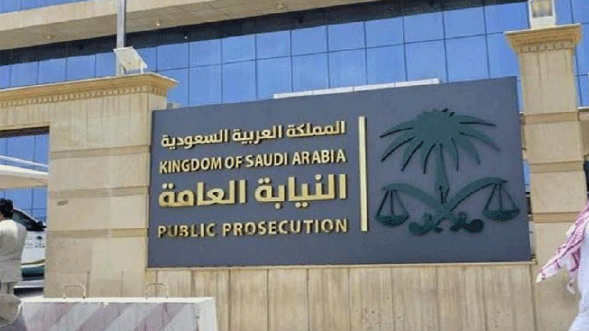 الإفراج عن السعودية نوف عبدالعزيز