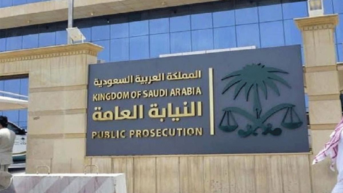 الإفراج عن السعودية نوف عبدالعزيز