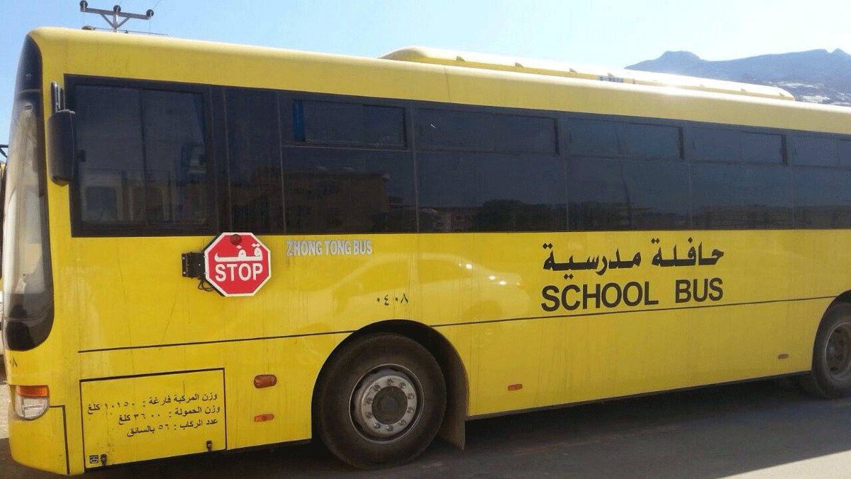 تفاصيل جديدة حول مصرع طالبة سعودية دهسًا بحافلة مدرستها