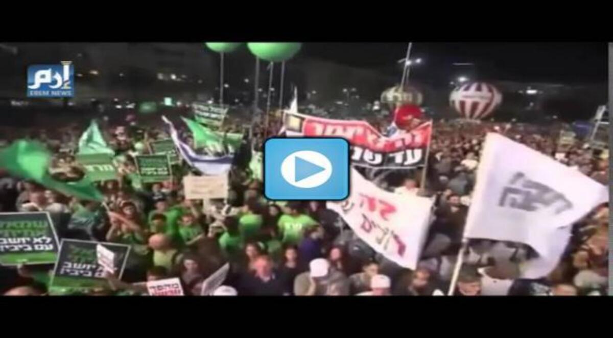 اليسار الإسرائيلي يعلن الثورة على نتنياهو (فيديو إرم)