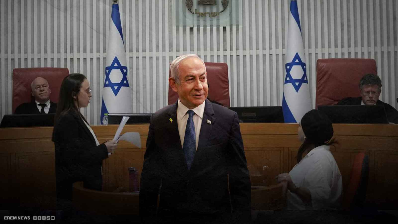 محاكمة نتنياهو