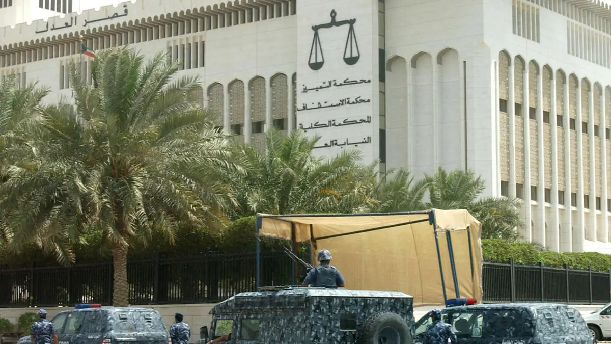 الكويت.. حكم قضائي بسجن 4 متهمين في قضية غسيل أموال