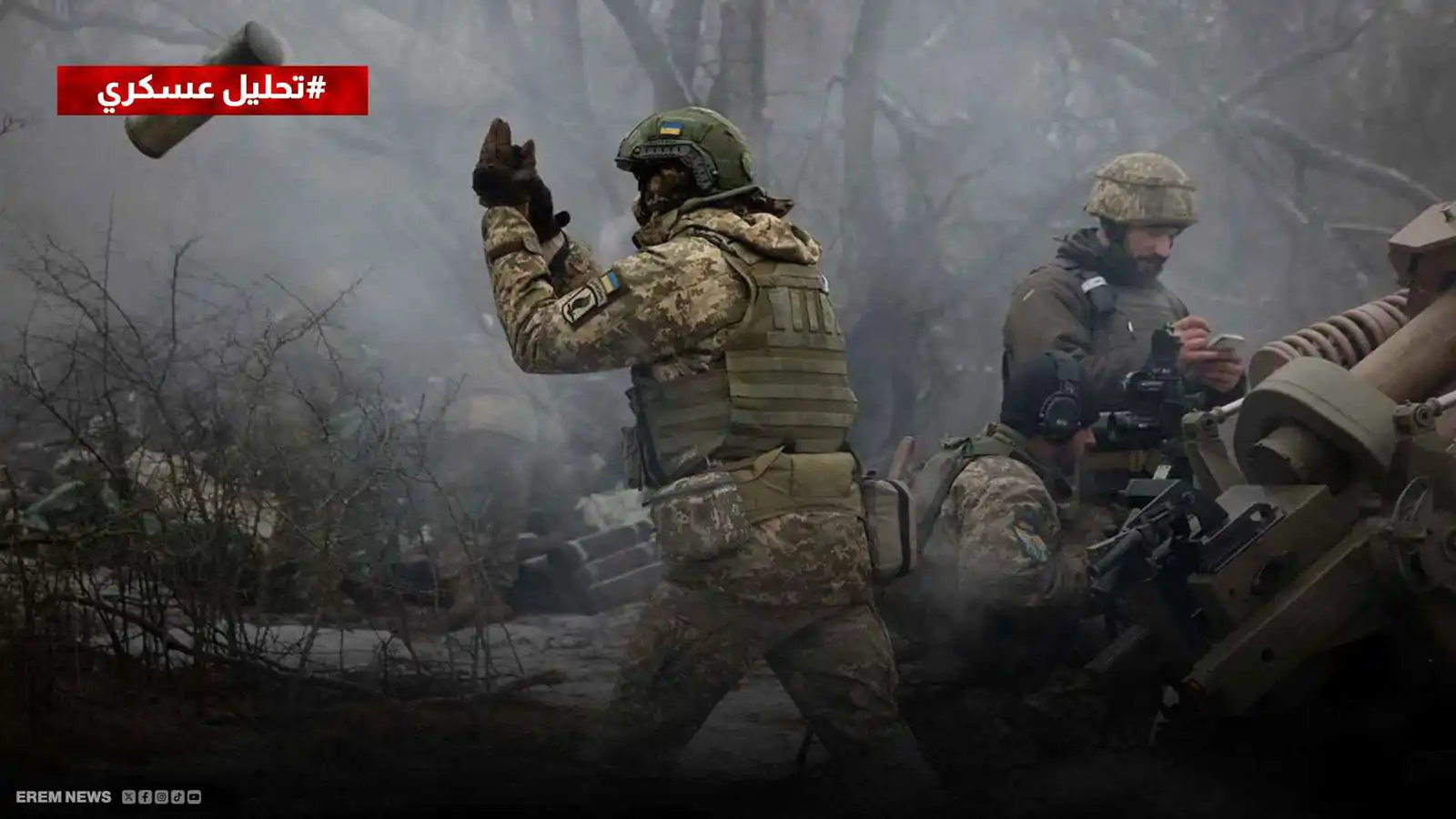 خطوة مفصلية لاقتحام زابوريجيا.. القوات الروسية تقترب من إخضاع "غولياي بول"