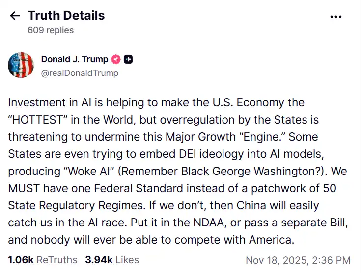 ما نشره الرئيس دونالد ترامب عن تنظيم الضكاء الاصطناعي