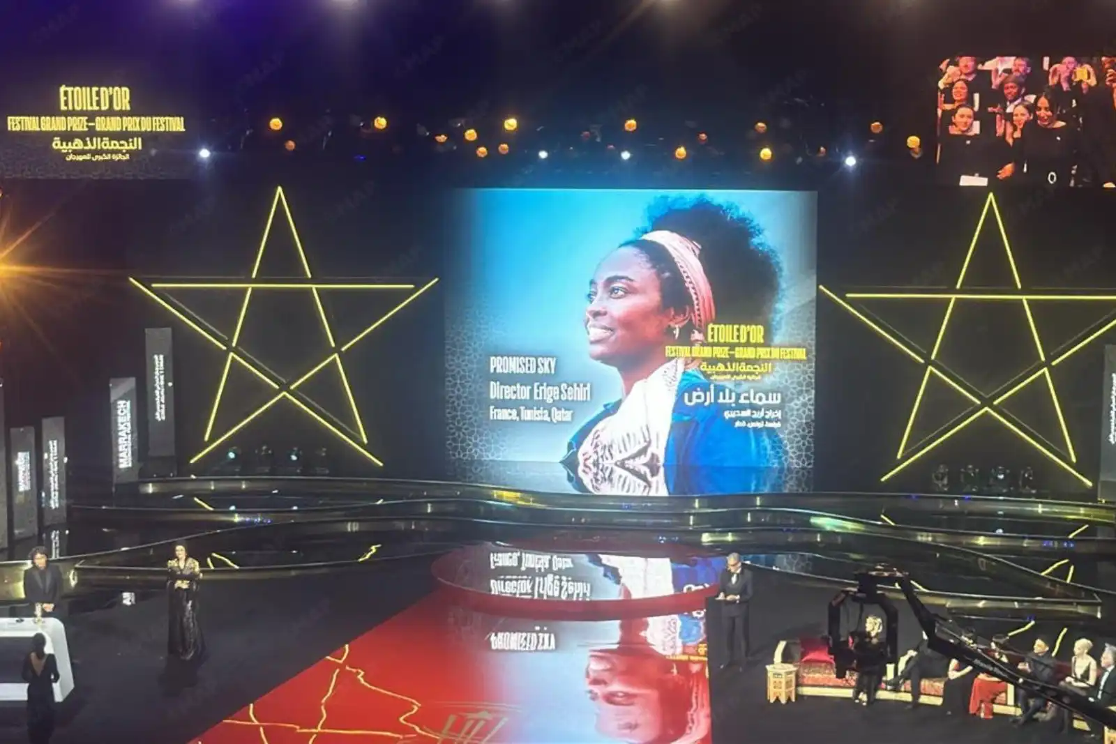 فوز فيلم سماء بلا أرض بالنجمة الذهبية