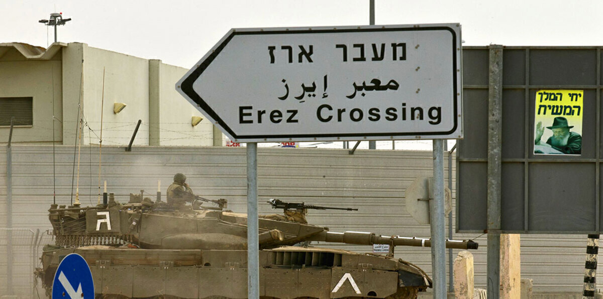 في قطاع غزة... معبر "إيرز" بين مطرقة الحاجة وسيف الابتزاز