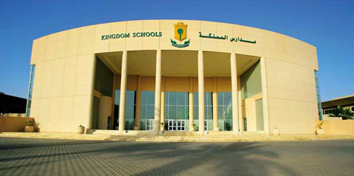 بالفيديو والصور.. تفاصيل جريمة "مدارس المملكة" التي راح ضحيتها أمريكي وسعودي في الرياض 