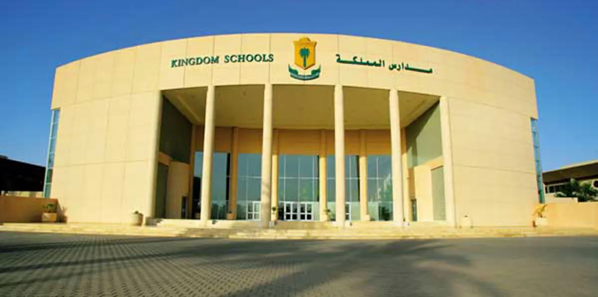 بالفيديو والصور.. تفاصيل جريمة "مدارس المملكة" التي راح ضحيتها أمريكي وسعودي في الرياض 