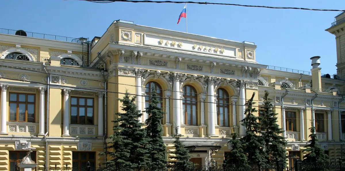 البنك المركزي الروسي يتعرّض لعملية قرصنة ببرمجيات خبيثة