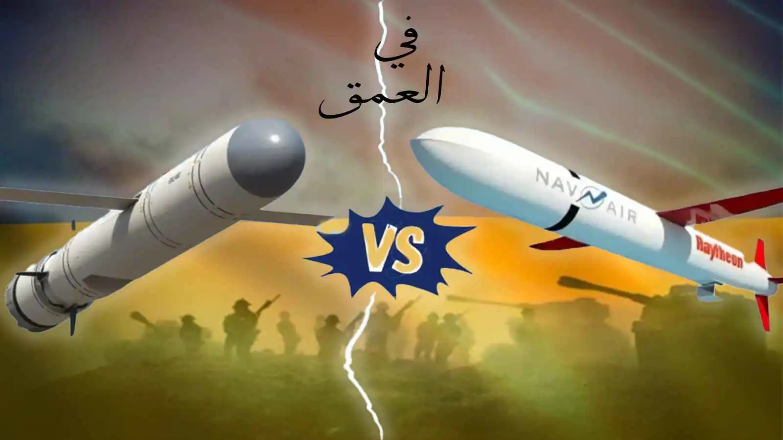 توازن الرعب.. "توماهوك" بين السماء الروسية والقرار الأمريكي (فيديو إرم)