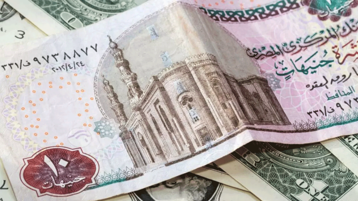 إحصائية لـ"بلومبيرغ": الجنيه المصري الأقوى أداء أمام الدولار بين عملات الأسواق الناشئة في 2020