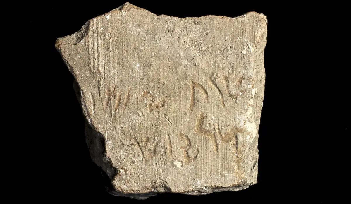 نقش أثري لإمبراطور فارسي يثير ضجة في إسرائيل.. فما القصة؟