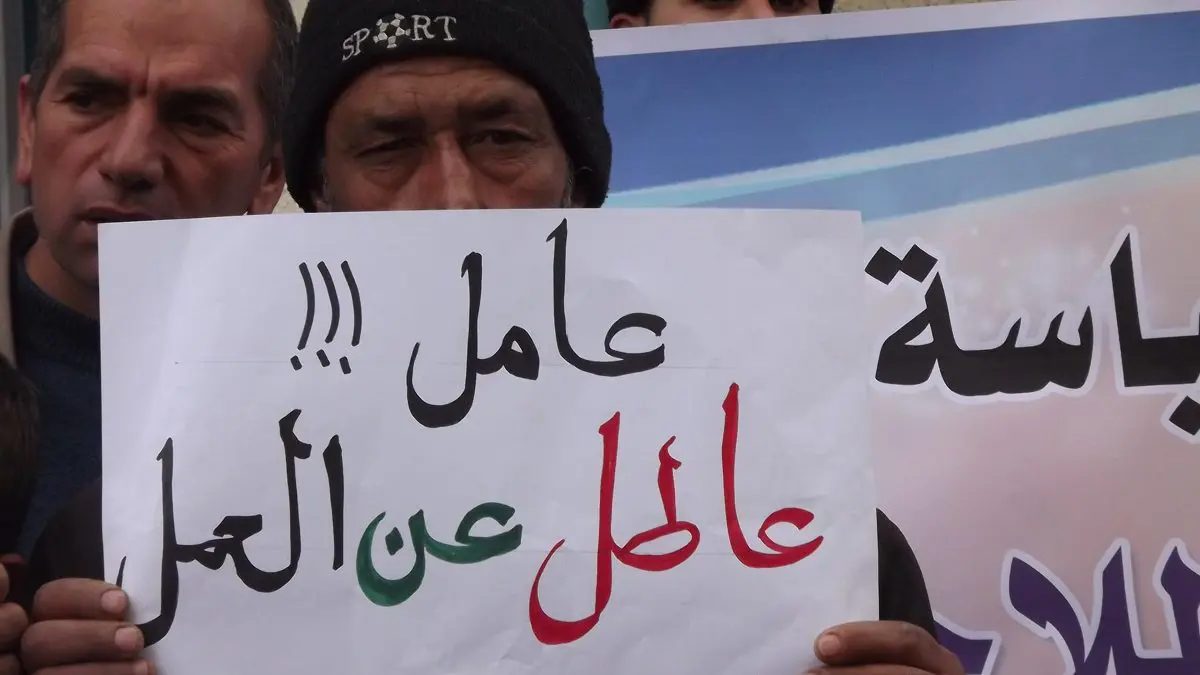 ارتفاع معدل البطالة في الأردن إلى 19.2% في الربع الثاني من 2019