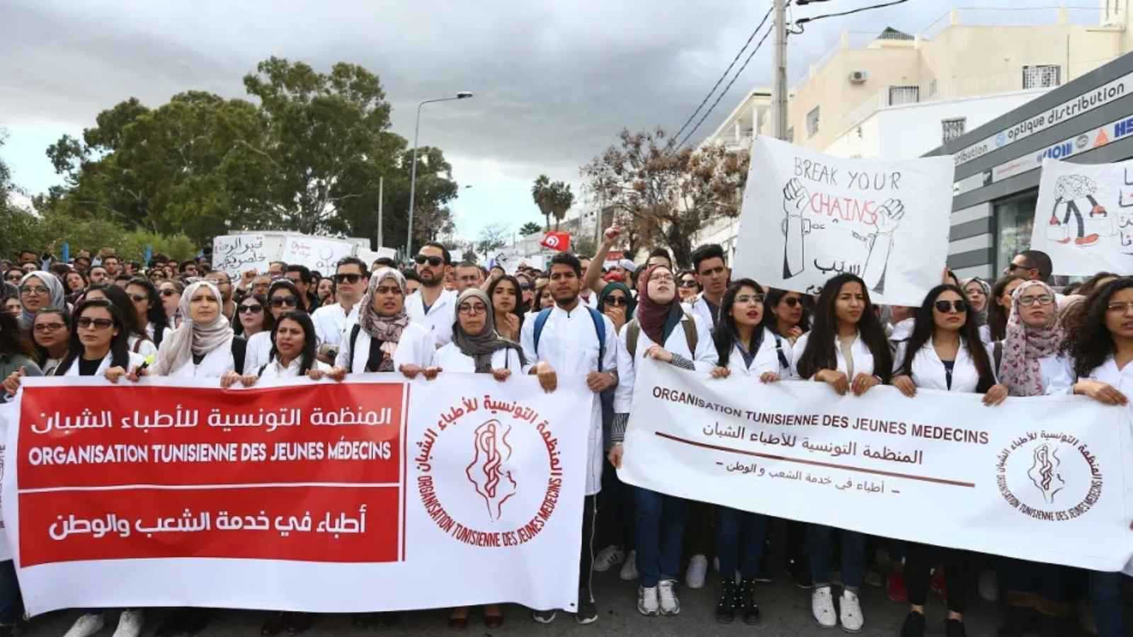 إضراب للأطباء الشبان يشل المستشفيات في تونس