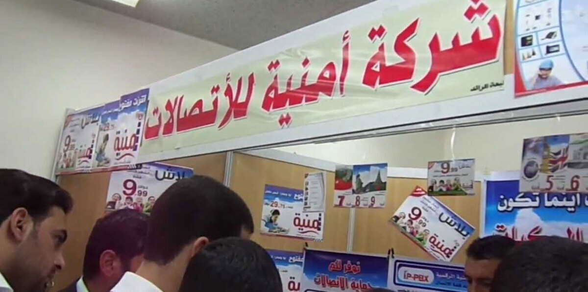 بالصور.. هذه قصة #كلنا_أكرم.. الشاب الذي شغل المجتمع الأردني