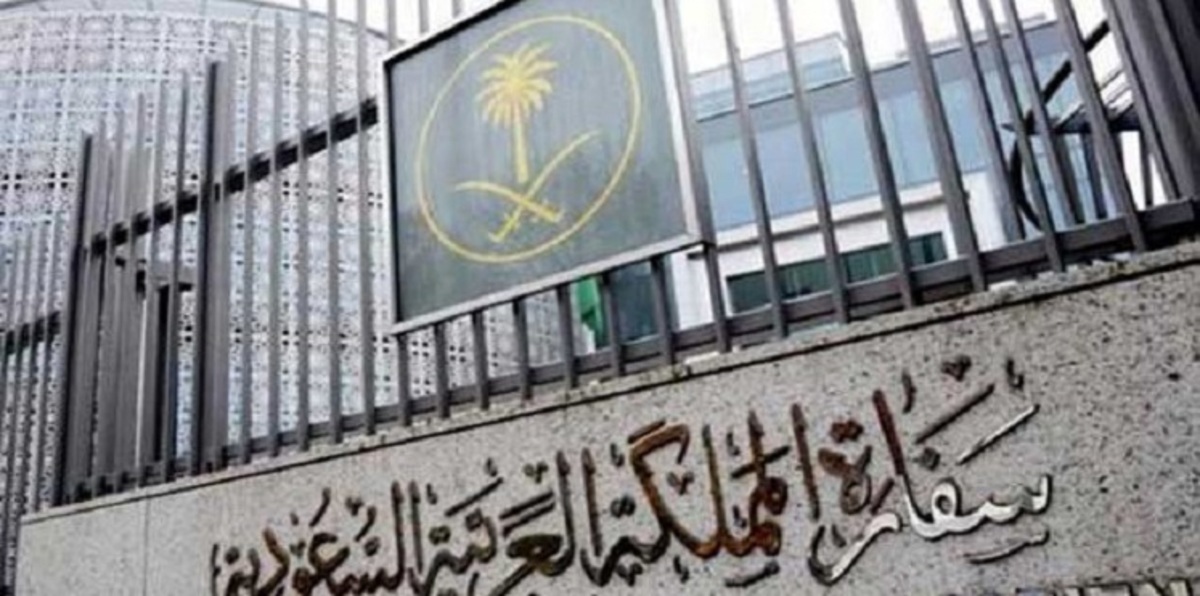 السعودية تعيد مواطنًا سعوديًا احتجز في سوريا 10 أعوام