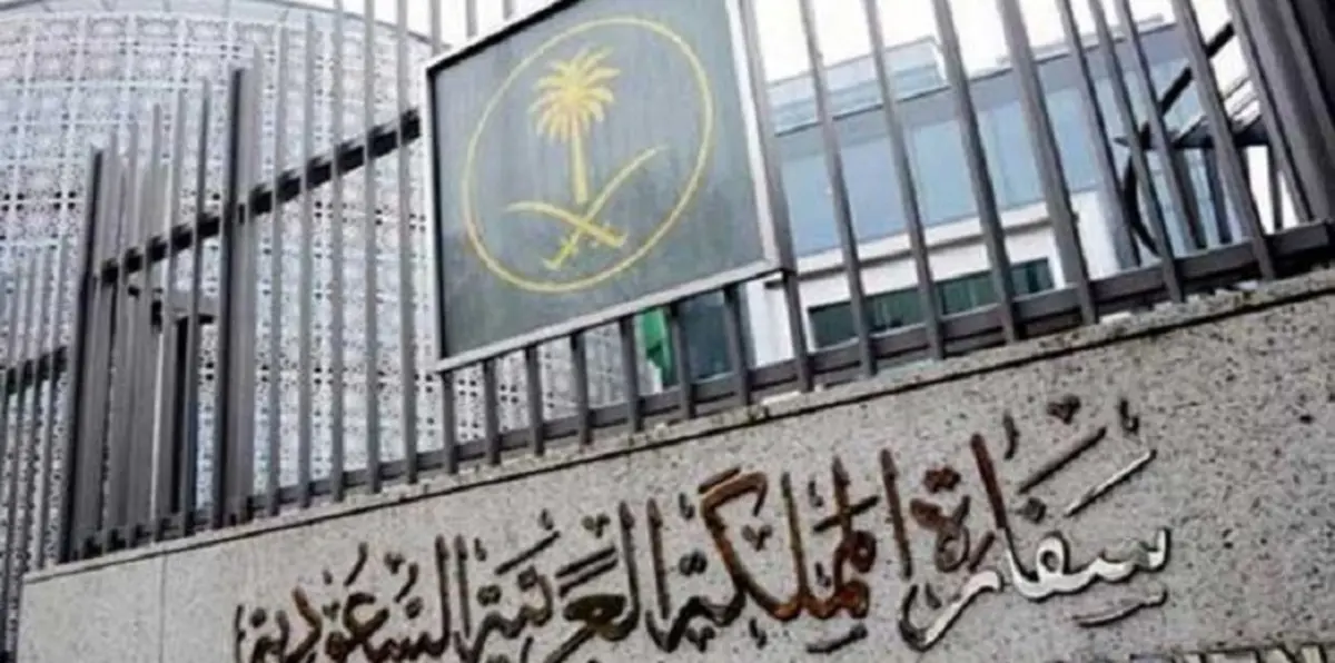 السعودية تعيد مواطنًا سعوديًا احتجز في سوريا 10 أعوام