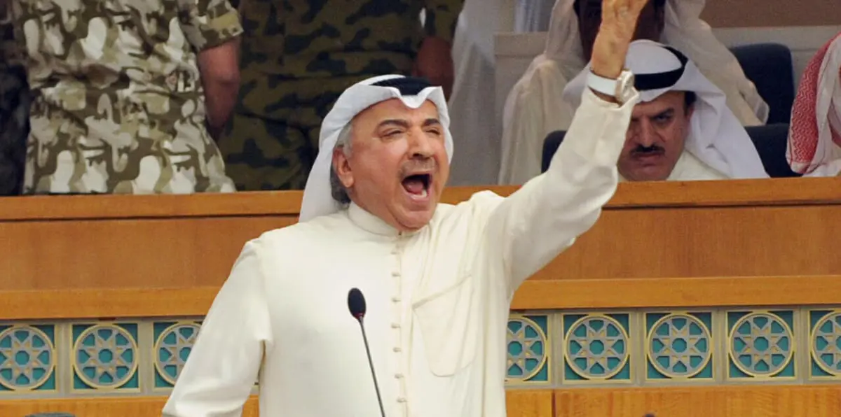 حكم جديد ضد النائب الكويتي دشتي يرفع سنوات سجنه إلى 55 عامًا