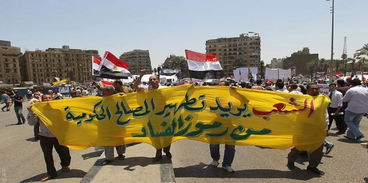 94 واقعة فساد داخل الحكومة المصرية خلال شهر واحد فقط