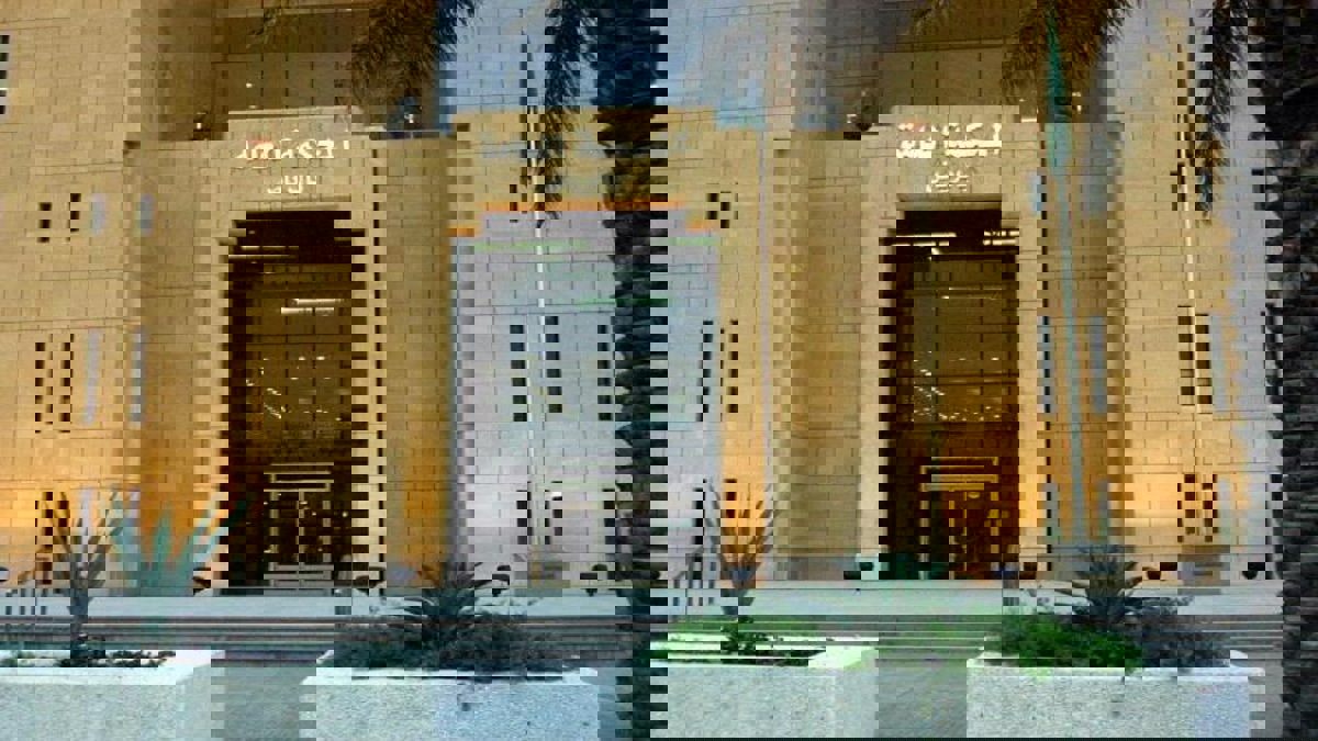 الخارجية الإندونيسية: الإفراج عن خادمتين أدينتا بممارسة السحر في السعودية