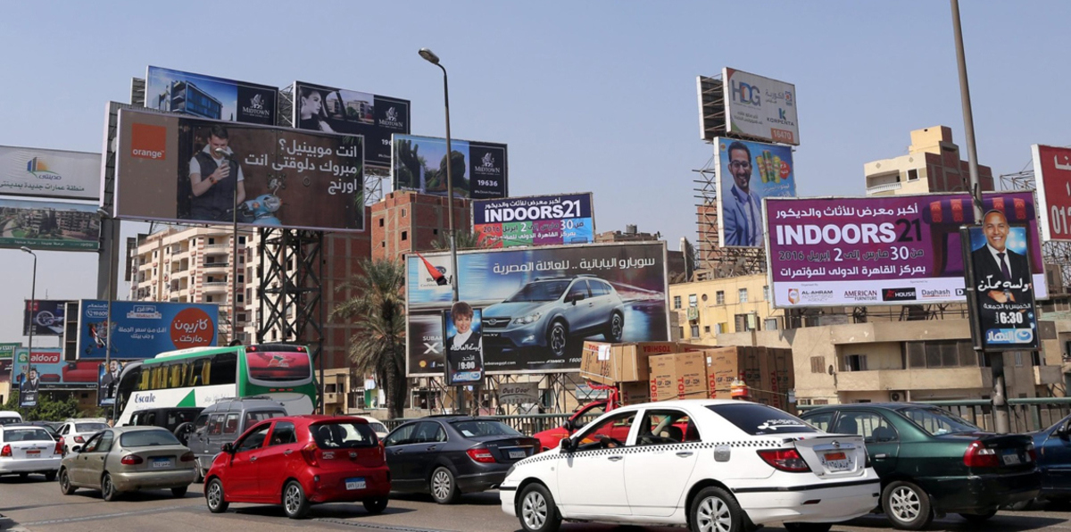 مصر تبيع 5 شركات كبرى "رابحة" للقطاع الخاص (فيديو)