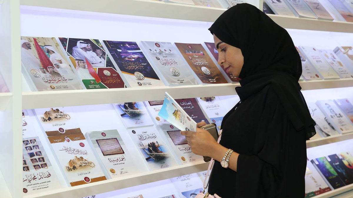 عنوان القصيدة وغيابه.. في عصر السرعة والحداثة