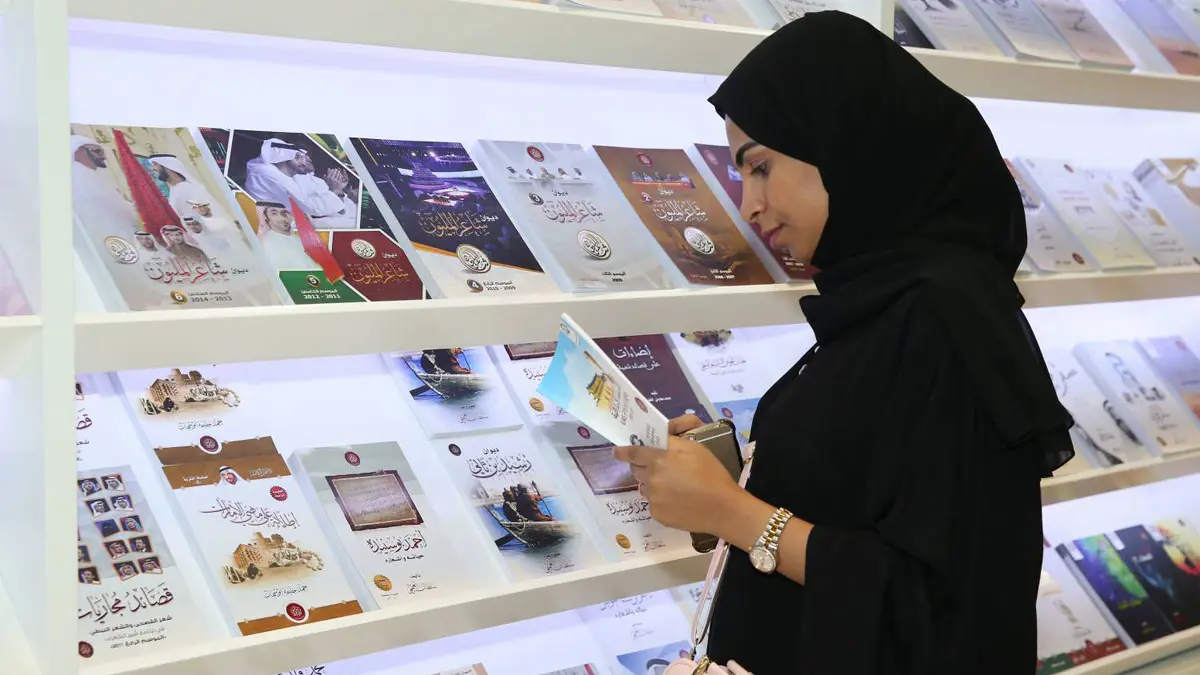 عنوان القصيدة وغيابه.. في عصر السرعة والحداثة