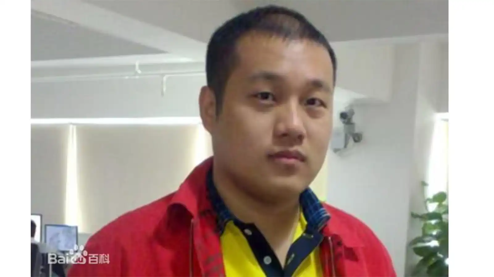 الملياردير الصيني شو بو،