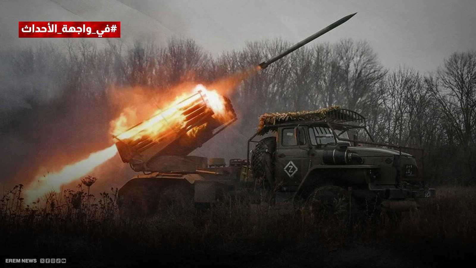 ميدان يتآكل ومفاوضات تتعثر.. إلى أين تتجه الحرب الروسية الأوكرانية؟ (فيديو إرم)