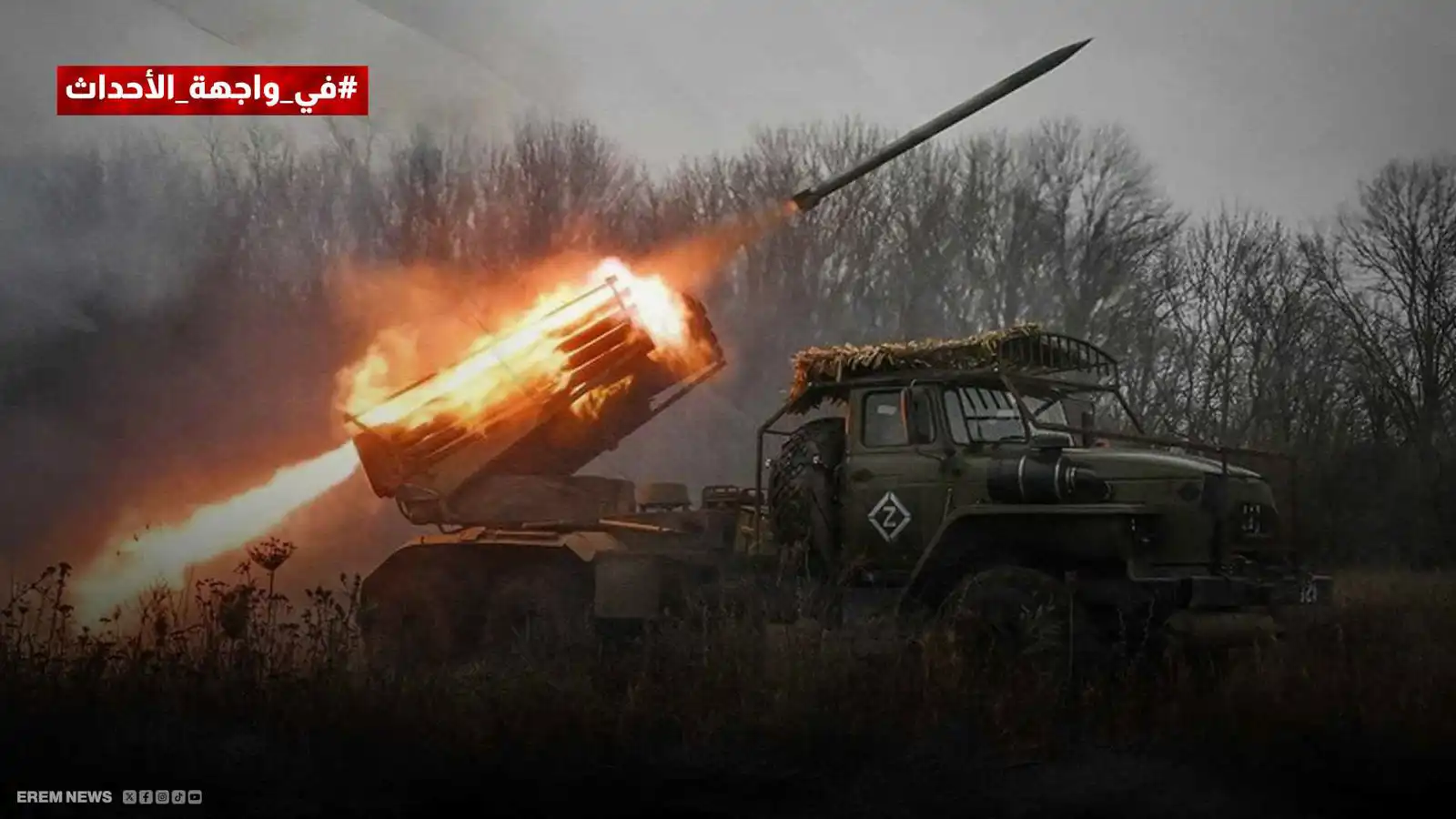 ميدان يتآكل ومفاوضات تتعثر.. إلى أين تتجه الحرب الروسية الأوكرانية؟ (فيديو إرم)