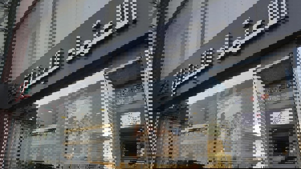 لبنان.. تجميد أصول بنك الاعتماد ومنع رئيسه من السفر