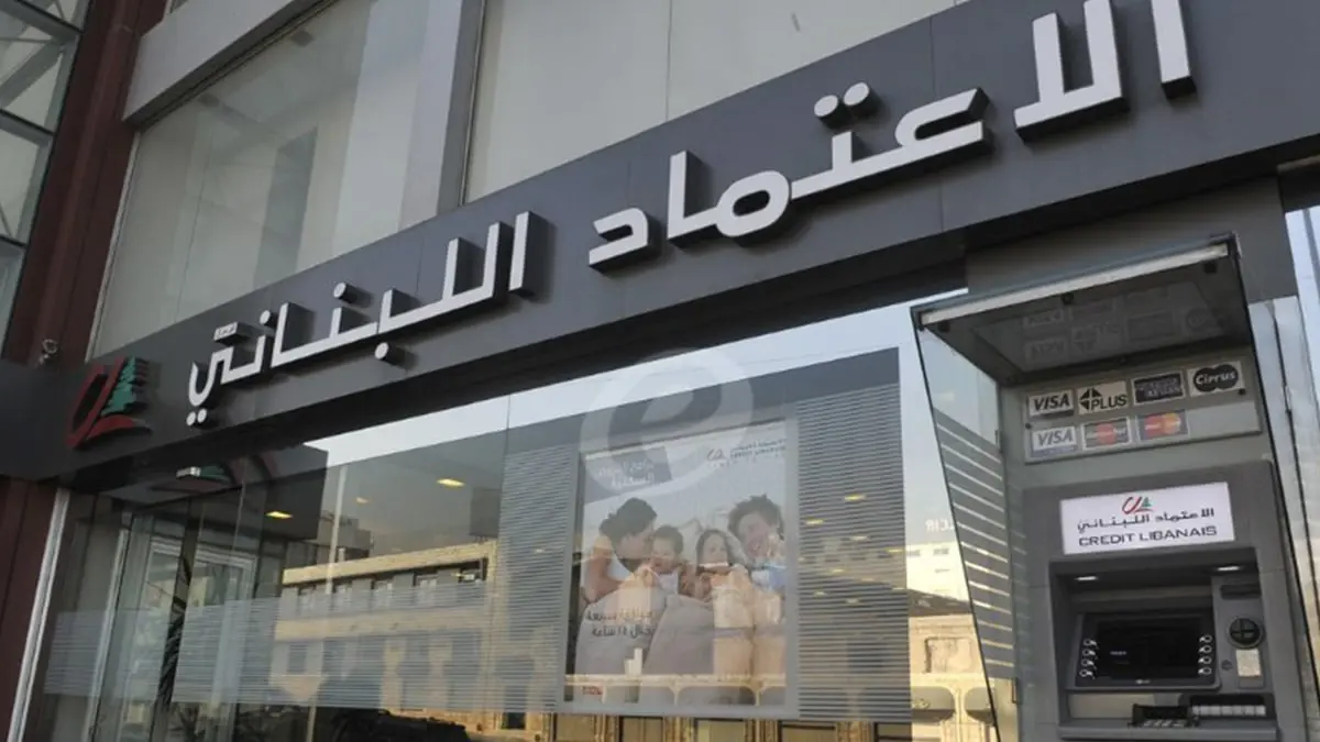 لبنان.. تجميد أصول بنك الاعتماد ومنع رئيسه من السفر