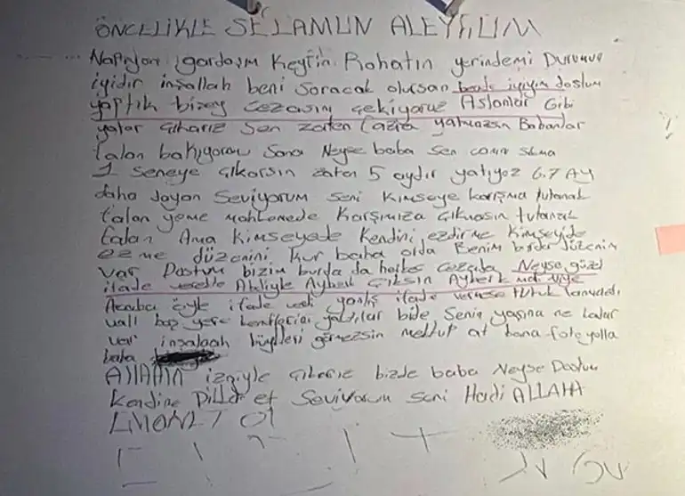 رسالة المتهم التي تسببت بحكم مشدد ضده وضد شريكه