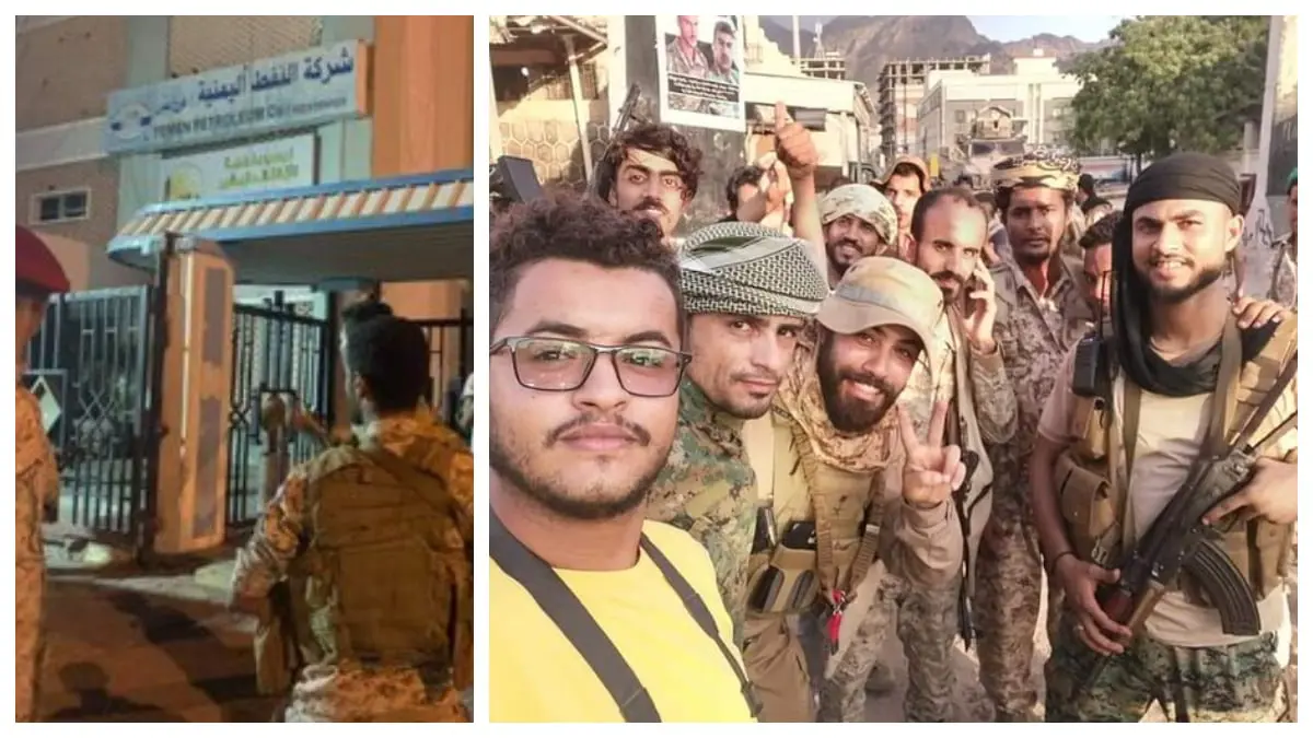 قوات المجلس الانتقالي تتسلم البنك المركزي وباقي المؤسسات في عدن