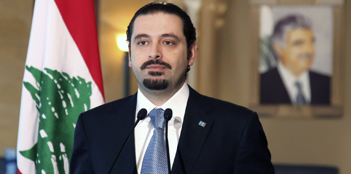 بالفيديو.. سعد الحريري يستقيل من رئاسة الحكومة اللبنانية