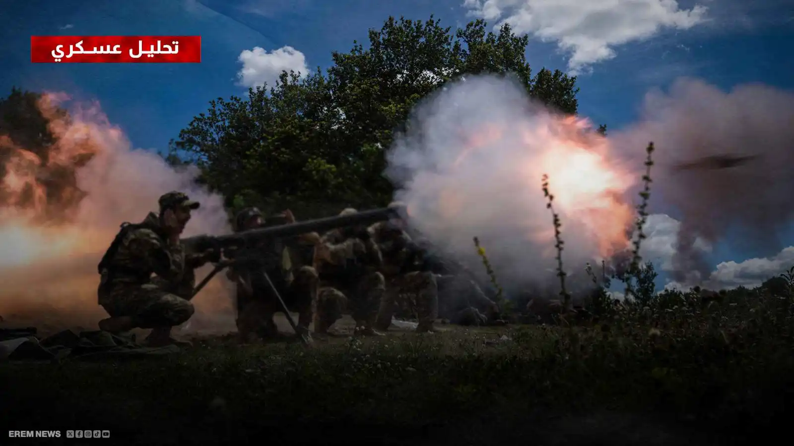 روسيا تطبق الطوق على باكروفسك وتقترب من حسم معركة الشمال (تحليل عسكري)